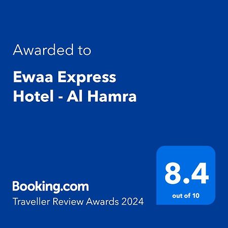 Ewaa Express Hotel - Al Hamra Yidda Exterior foto